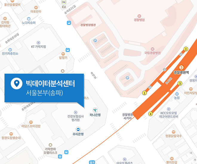 빅데이터분석센터 서울송파센터 지도입니다. 상세한 찾아오시는 방법은 하단 설명을 참고해주세요.